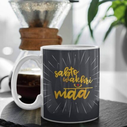 Mothers Day Gift For Mother Ceramic Coffee Mug with Coaster - Sabto Wakhri Maa