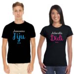 Adorable Didi Awesome Jiju Couple T-shirt