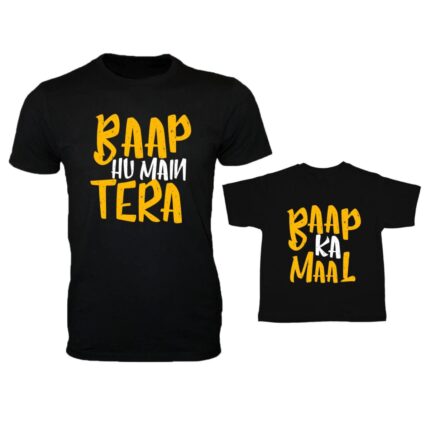 Baap Hu Mai Tera Baap Ka Maal Dad and Kid Family T-shirt - Image 4