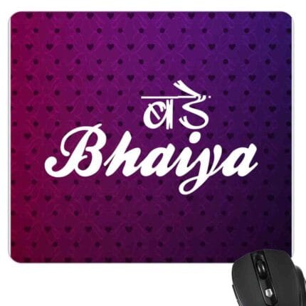 Bade Bhaiya Brother Mousepad - Image 2