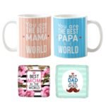 Best Mama Papa in The World Couple Coffee Mug