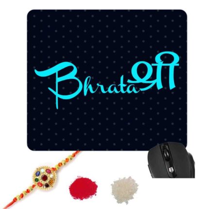 Bharatashree Brother Mousepad