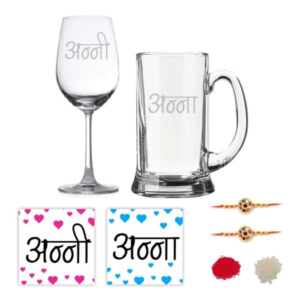 Engraved Tamil Bhaiya Bhabhi Anna Anni Beer Mug And Wine Glass