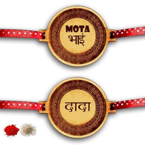 Engraved Dada Mota Bhai Brother Rakhi