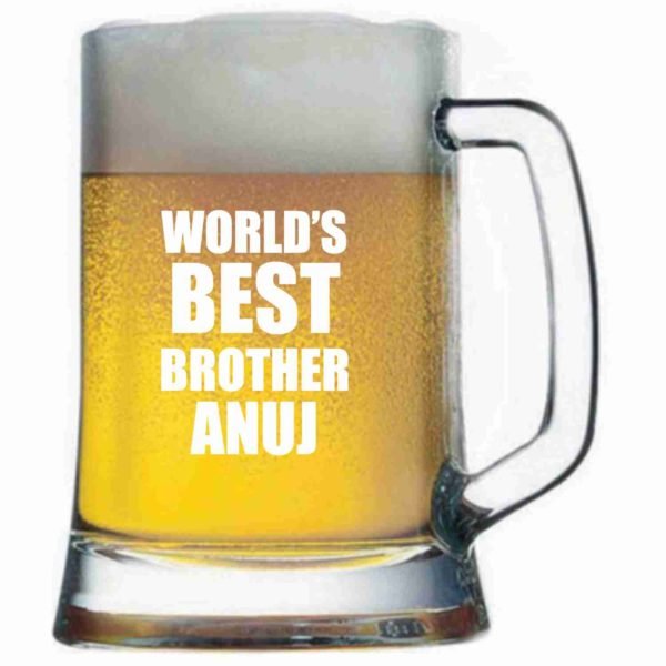 Engraved Personalized Worlds Best Brother Beer Mug