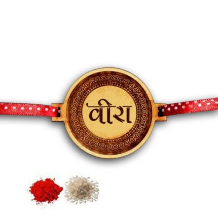 Engraved Veera Rakhi for Brother