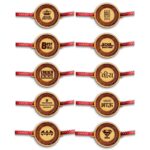 Engraved World Best Super Awesome Brothers Rakhi