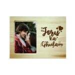 Joru Ka Ghulam Engraved Photo Frame