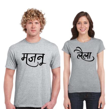 Laila Majnu Couple T-Shirts - Image 2