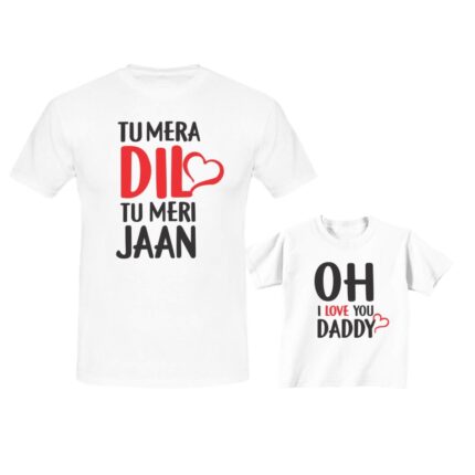 Tu Mera Dil Tu Meri Jaan I Love You Daddy and Kids Family T-shirts - Image 10