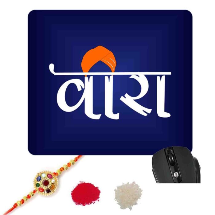 Veera Brother Mousepad