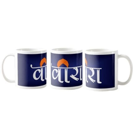 Punjabi Veera Mug for Brother - Image 2