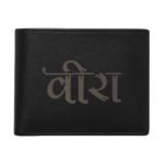 Veera Men's Leather Wallet for Brother