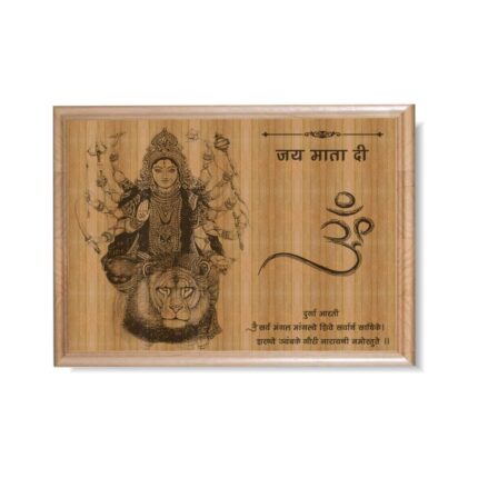 Engraved Jai Mata Di Wooden Plaque