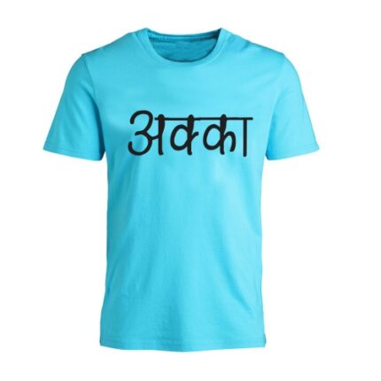 Akka T-Shirt - Image 5