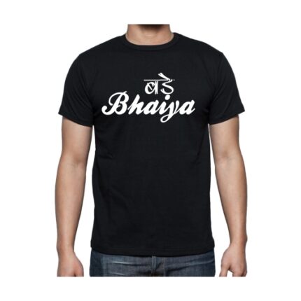 Akka T-Shirt - Image 32