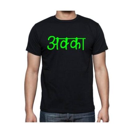 Akka T-Shirt - Image 2