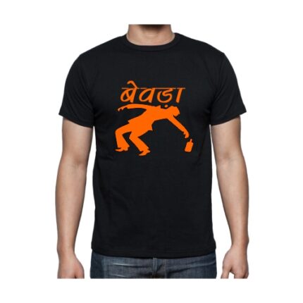 Akka T-Shirt - Image 26