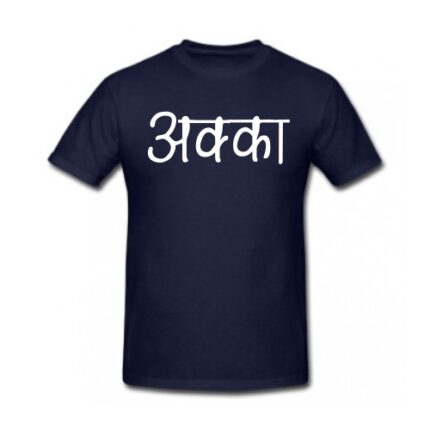 Akka T-Shirt - Image 7
