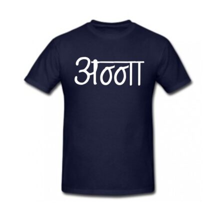 Akka T-Shirt - Image 36