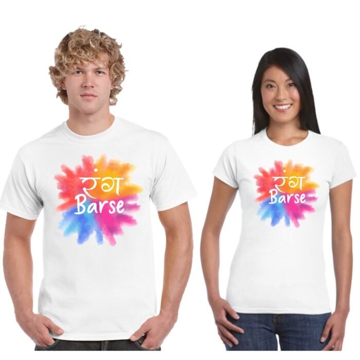 Colorful Rang Barse Holi Couple T-shirts