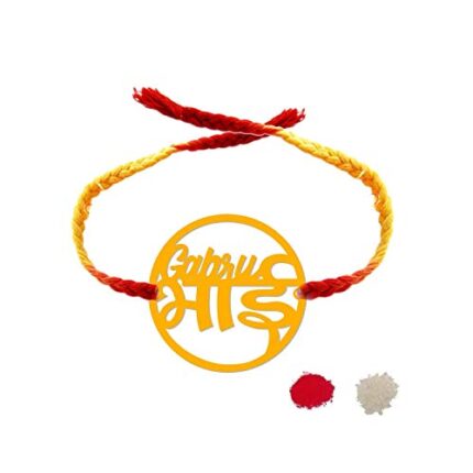 TheYaYaCafe Gabru Bhai Printed Rakhi Raksha Bandhan, Yellow, One Size (RK0244), One Size, Acrylic, Acrylic - Image 1
