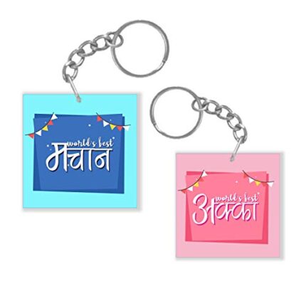TheYaYaCafe Gift For Sister Didi Jiju Keychain Keyring Set Of 2 Worlds Best Akka Machaan - Image 1