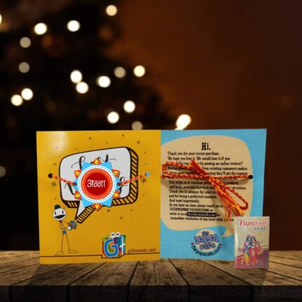TheYaYaCafe Yaya Cafe Family Rakhi for Brother Combo Set of 2 Printed Tamil Anna Rakhi Raksha Bandhan - Image 6