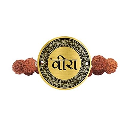 Raksha Bandhan Gifts Engraved Rudraksha Bracelet Rakhi for Brother - Image 11