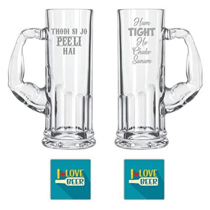 YaYa cafe New Year Gifts, Hum Tight Ho Chuke Sanam Thodi si Jo Pee Li Hai Hindi Engraved Beer Mugs Set of 2 with Coaster - Muscular Beer 610 ml - Image 1