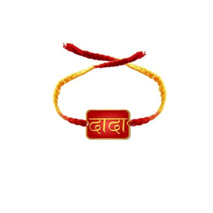 Yaya Cafe Kids Rakhi for Brother Boy Baby Printed Dada Raksha Bandhan - Image 1