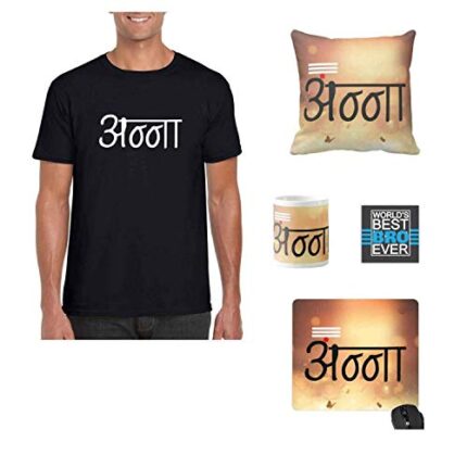 Yaya Cafe Men's Cotton Combo of Anna Round Neck T-Shirt, Mug, Coaster, Cushion Cover, Mousepad S (Set of 5, Black) - Image 1