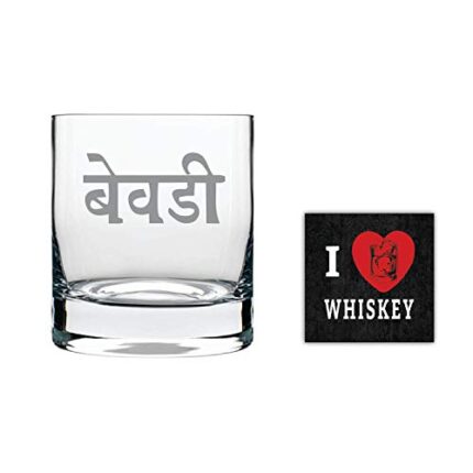 Yaya Cafe New Year Gifts, Bewadi Hindi Engraved Whiskey Glass - 325 ml - Image 1