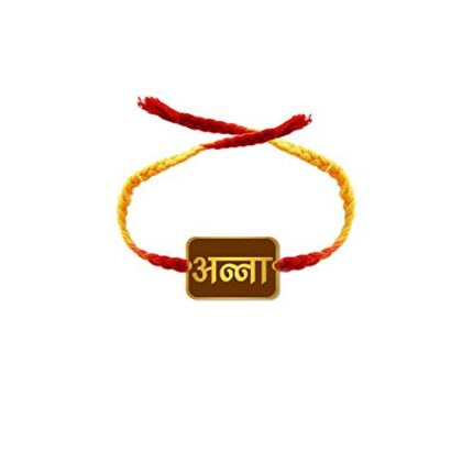 Yaya Cafe Rakhi for Brother Boy Printed Anna Brother Raksha Bandhan, One Size, Acrylic, Acrylic - Image 1